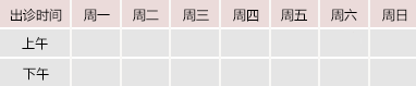 打开操逼视频御方堂中医教授朱庆文出诊时间